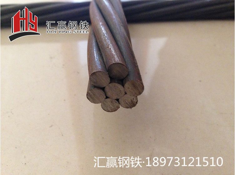 預應力鋼絞線